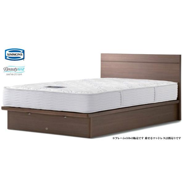 SIMMONS シモンズベッド フラット2 Flat2 シングル リフトアップ