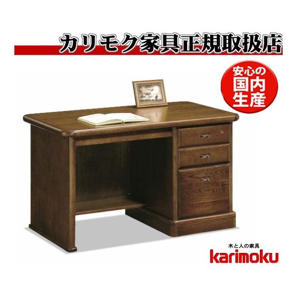 カリモク家具 カリモク SG4100MD ヒッコリーブラウン パソコン カリモク家具 カリモク SG4100MD ヒッコリーブラウン パソコン