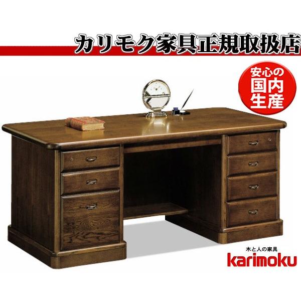 カリモク家具 書斎机 社長机 カリモク家具 書斎机 社長机