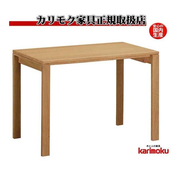 カリモク家具 カリモク ユーティリティプラス 学習デスク 奥行 カリモク家具 カリモク ユーティリティプラス 学習デスク 奥行