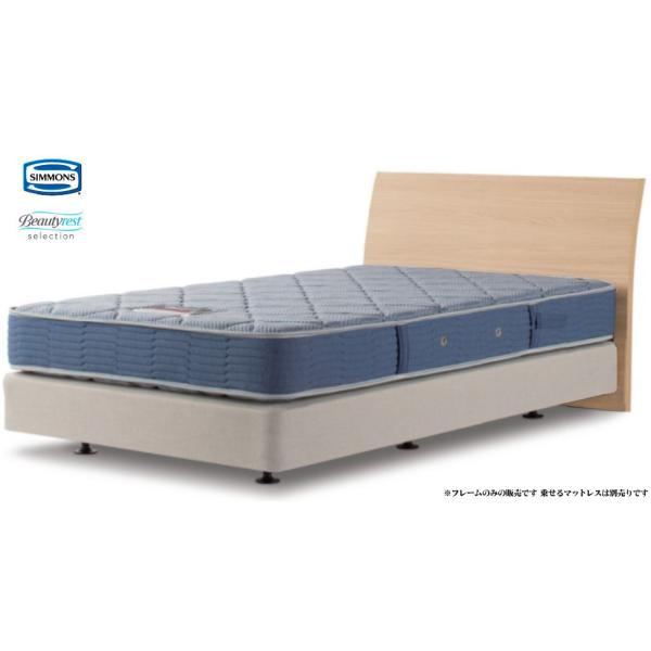 �y�J���ݒu�����z �V�����Y�x�b�h �\�t�g�J�[�u2 Soft Curve2 �_�u�� �_�u���N�b�V���� �{�g���}�b�g �z�e���X�^�C�� �t���b�g simmons  ���{�� �t���[���̂�