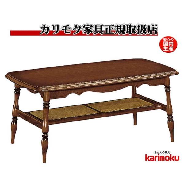 カリモク コロニアル センターテーブルの人気商品・通販・価格
