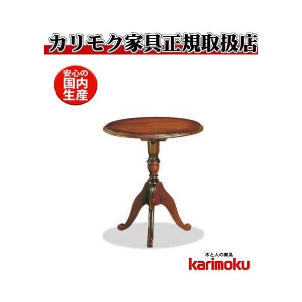 カリモク サイドテーブルの人気商品・通販・価格比較 - 価格.com カリモク サイドテーブルの人気商品・通販・価格比較 - 価格.com