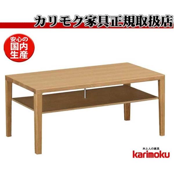 カリモクリビングテーブル TU3450ME