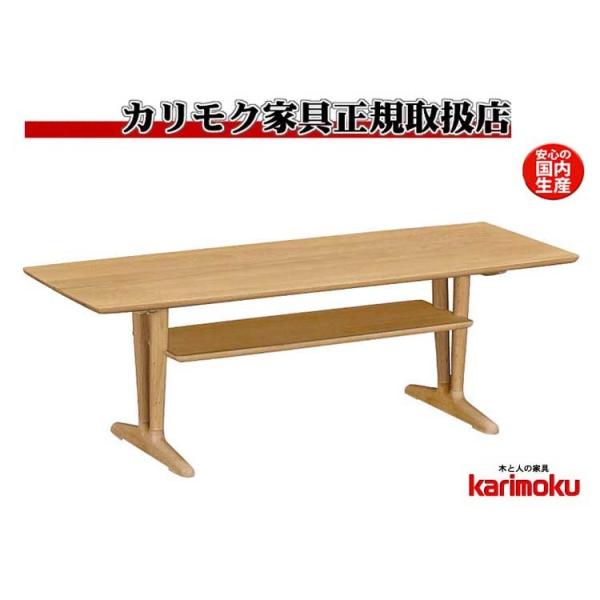 カリモク家具 カリモク TU4460 TU4465 120サイズ センター カリモク家具 カリモク TU4460 TU4465 120サイズ センター