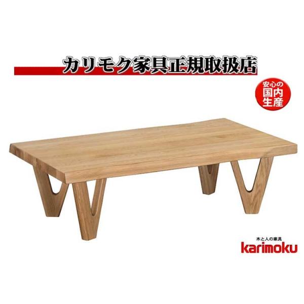 カリモク センターテーブルの人気商品・通販・価格比較 - 価格.com カリモク センターテーブルの人気商品・通販・価格比較 - 価格.com
