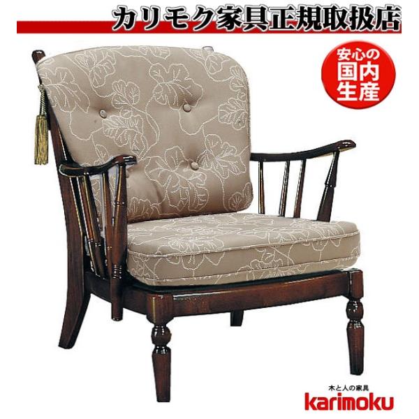 Karimoku カリモク コロニアル 平織布張2人掛椅子買取致しました|愛品館八千代店 | リサイクルショップ 中古品の買取は愛品倶楽部・愛品館
