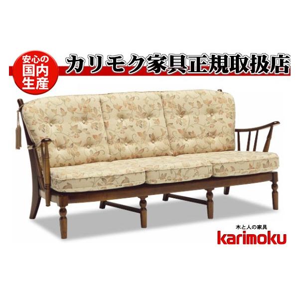 カリモク ソファ 長椅子 三人掛け WU47モデル 平織布地 WU4703 カリモク家具 カリモク ソファ 長椅子 三人掛け WU47モデル 平織
