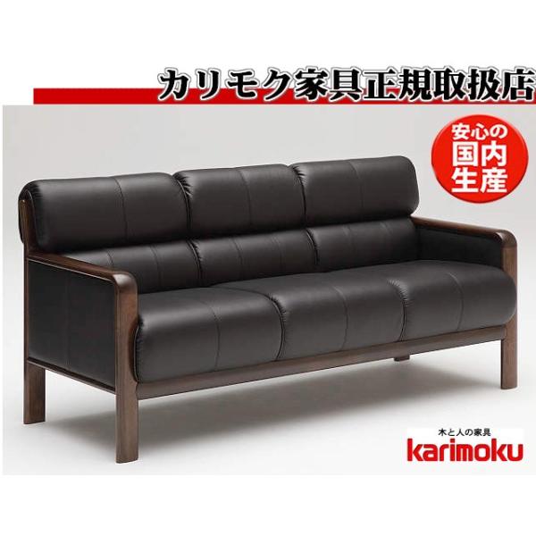 カリモク家具３人掛けソファー本革 楽天市場】カリモク ZW7303 横幅1980 三人掛椅子 3Pソファ 本革