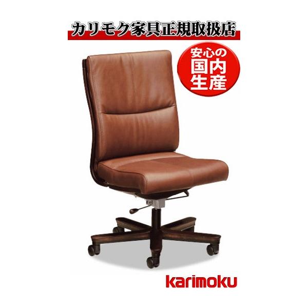 カリモク デスクチェア XT5831 デスクチェア XT5831 ショコラブラウン モカブラウンB 通販