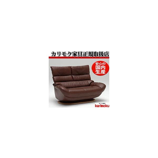 インテリア 家具 カリモク ソファー ztの人気商品・通販・価格 インテリア 家具 カリモク ソファー ztの人気商品・通販・価格