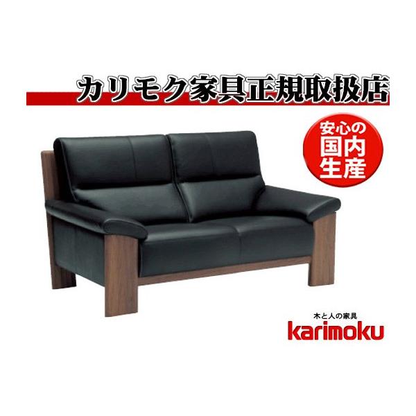 ソファ カリモク 2人掛け 本革」の人気商品一覧 | 安い商品を