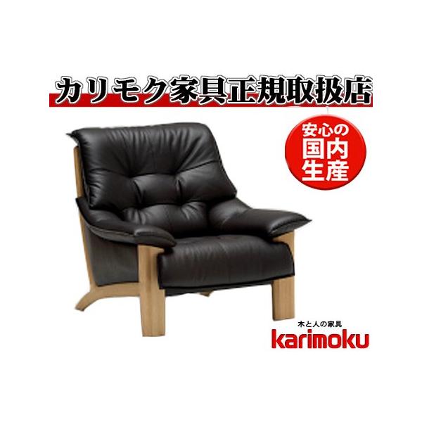 カリモク ソファ zu49の人気商品・通販・価格比較 - 価格.com カリモク ソファ zu49の人気商品・通販・価格比較 - 価格.com