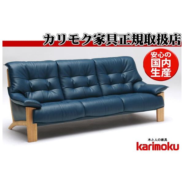 カリモク ソファ zu49の人気商品・通販・価格比較 - 価格.com カリモク ソファ zu49の人気商品・通販・価格比較 - 価格.com