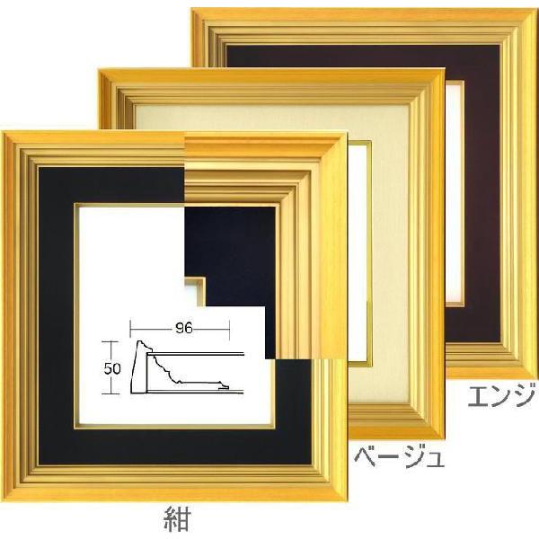 /グッピー/ 最高級色紙額縁2枚　42×39×3 38×35×4cm 国産高級色紙額 NF-S-1 普通色紙サイズ（272×242mm） 木地