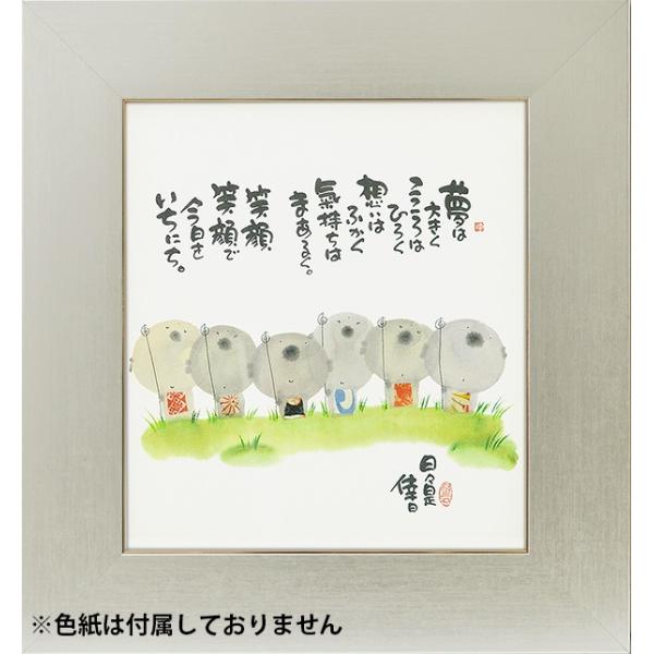 e-frame_4860-s-a