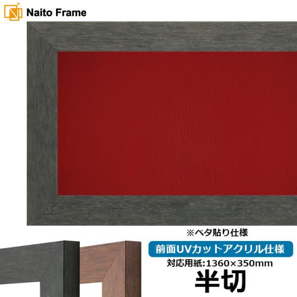 e-frame_4934-han-bt-a