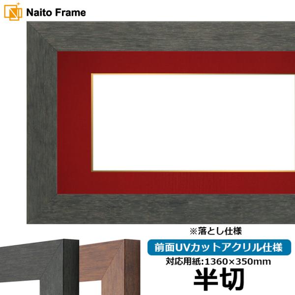 e-frame_4934-han-ot-a