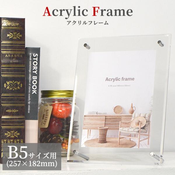 ANt[ B5TCYi257×182mmjX^ht Ǌ|EuΉ z