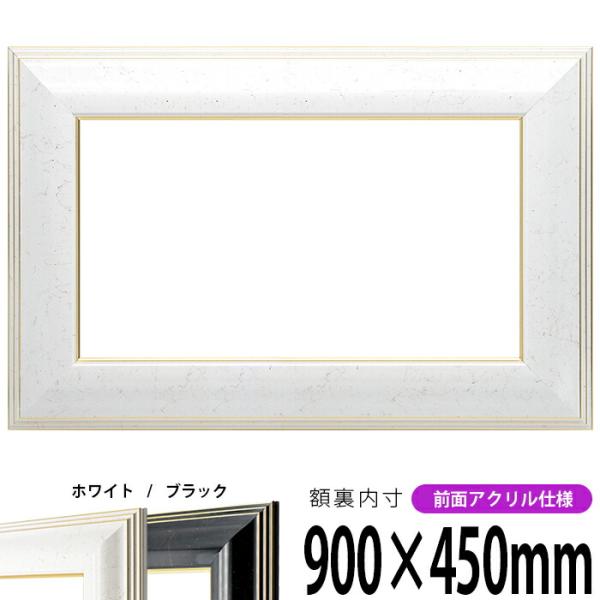 e-frame_6013-900x450