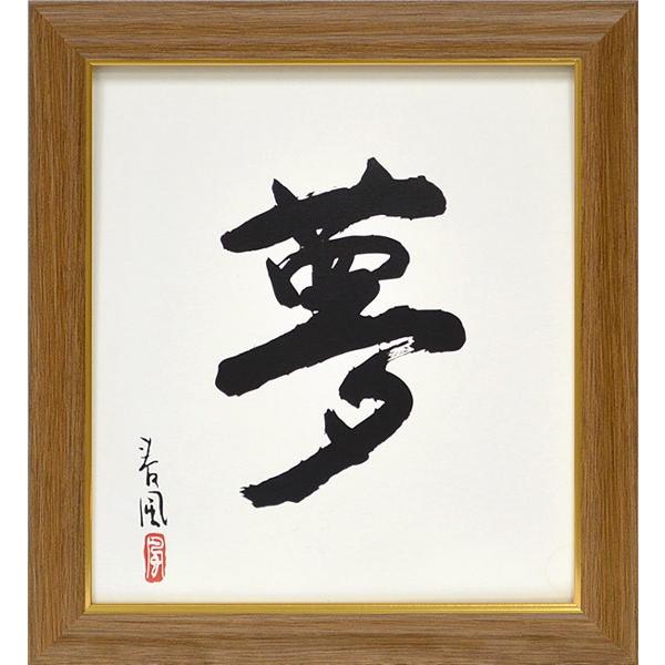 Fpz 8125/`[N ʐFTCYi272×243mmj OUVJbgANdl