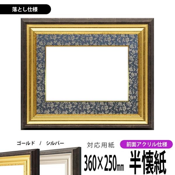 e-frame_8156-hankaishi-ot