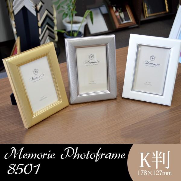 uMemorieiGjv tHgt[ 8501 Lrl Ki178×127mmj ʐ^ ϔt z