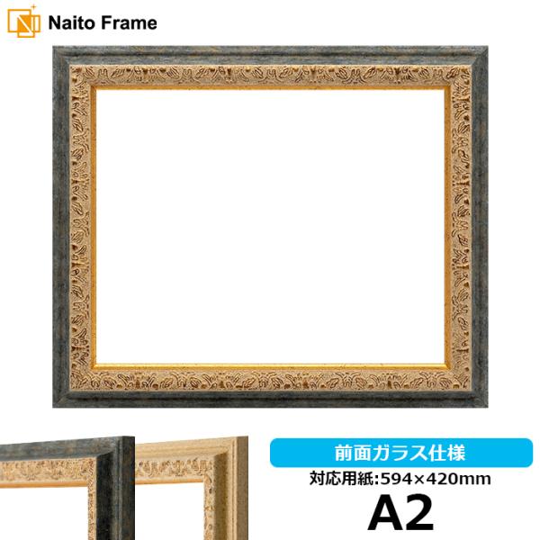 アウトレット デッサン額縁 9569g 紺 サイズ 594 4mm 前面ガラス仕様 絵画 壁掛け インテリア 玄関 アートフレーム 9569 Gre 自社工房の額縁専門店ないとう 通販 Yahoo ショッピング