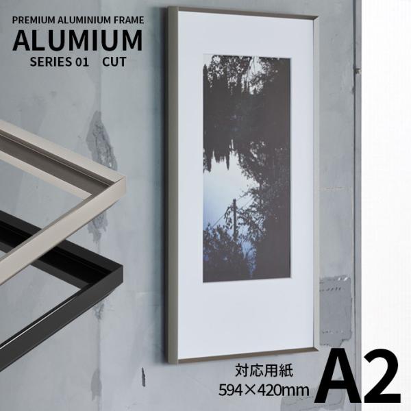 |X^[t[ A~A Jbg A2i594×420mmj Vo[/ubN OUuJbgANdl ALUMIUM SERIES [CUT] Ai
