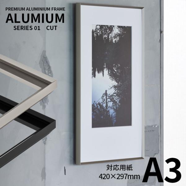 |X^[t[ A~A Jbg A3i420×297mmj Vo[/ubN OUuJbgANdl ALUMIUM SERIES [CUT] Ai