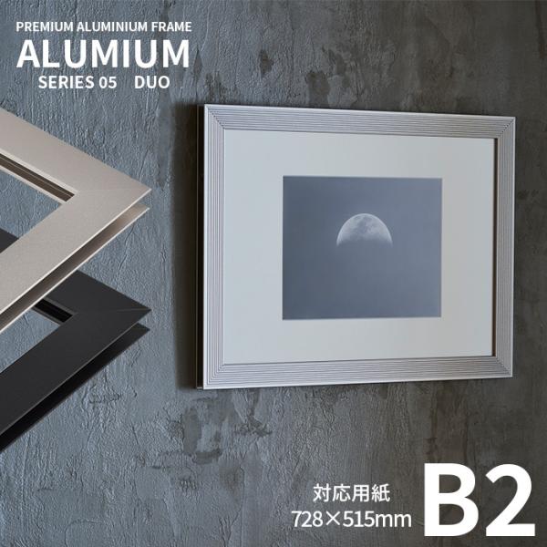 |X^[t[ A~A fI B2i728×515mmj Vo[/ubN OUuJbgANdl ALUMIUM SERIES [DUO] Ai