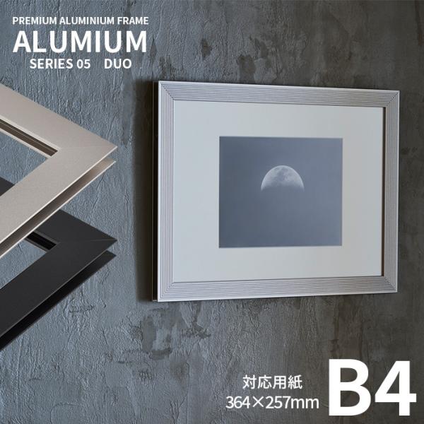 |X^[t[ A~A fI B4i364×257mmj Vo[/ubN OUuJbgANdl ALUMIUM SERIES [DUO] Ai