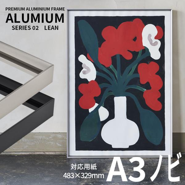 |X^[t[ A~A [ A3mri483×329mmj Vo[/ubN OUuJbgANdl ALUMIUM SERIES [LEAN] Ai
