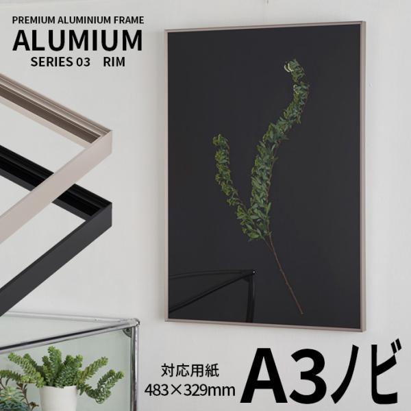 |X^[t[ A~A  A3mri483×329mmj Vo[/ubN OUuJbgANdl ALUMIUM SERIES [RIM] Ai