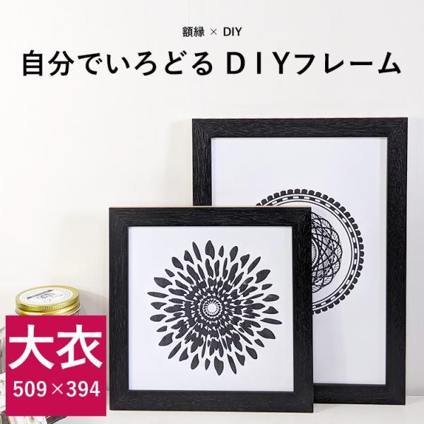 yAEgbgz fbTz DIYt[/ubN ߁i509×394mmj OUVJbgANdl ̃LZEԕis