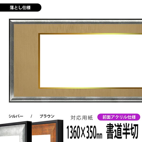 e-frame_gr1903-han-ot