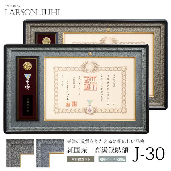 [\W[ YMz J-30 ML@F594×420mmp z}bg2F OʃANiM͕KXj ̃LZEԕis[ʏi]