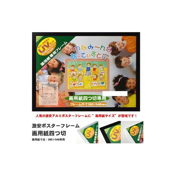 A~|X^[t[ pl؁i380×540mmj UVJbgPETdl