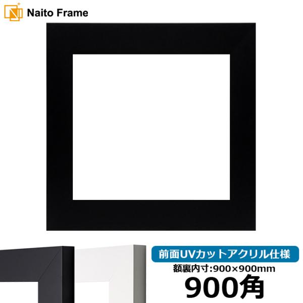 e-frame_lj004-900seihou-a