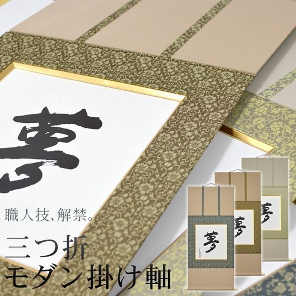 友禅画F10号 F10号 色紙 画仙紙特上 【在庫限り】 | 谷口松雄堂