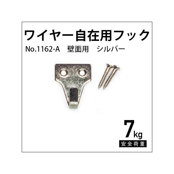 C[ݗptbNiǖʗp/Vo[j No.1162-A H|