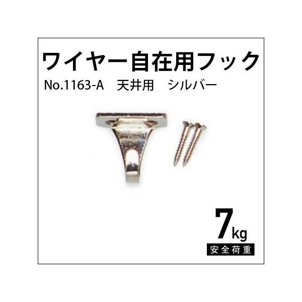 C[ݗptbNiVp/Vo[j No.1163-A H|