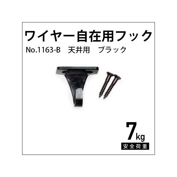 C[ݗptbNiVp/ubNj No.1163-B H|