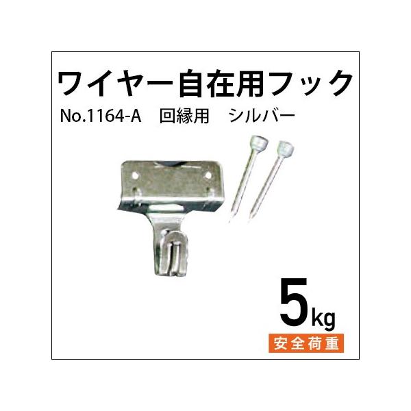 C[ݗptbNE񉏗p/Vo[ No.1164-A H|