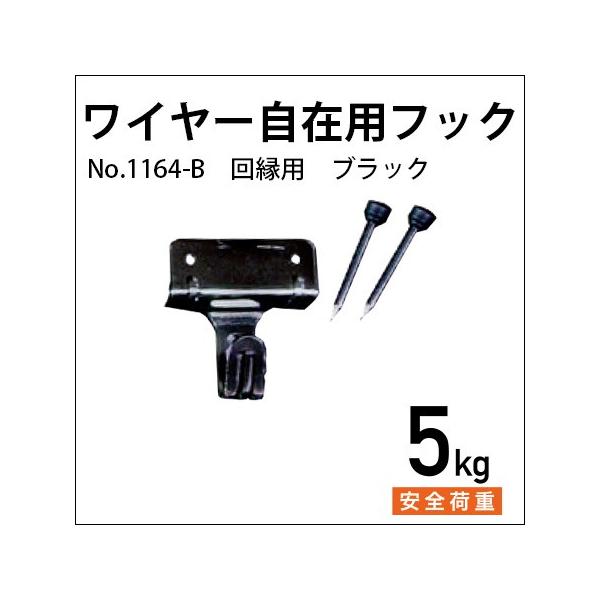 C[ݗptbNE񉏗p/ubN No.1164-B H|