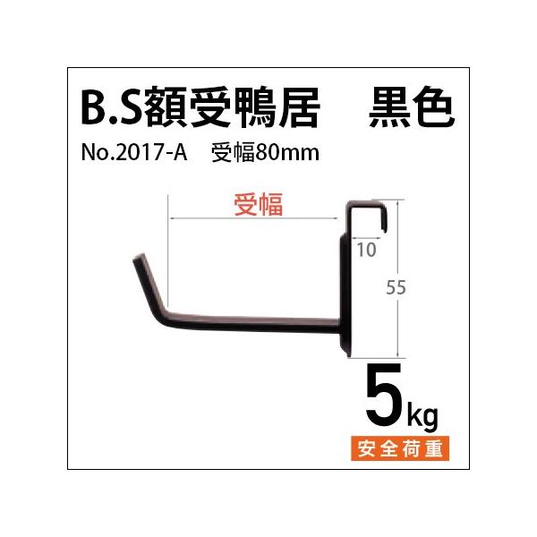 z B.S.z󊛋 80mm Fi21gj No.2017-A H|