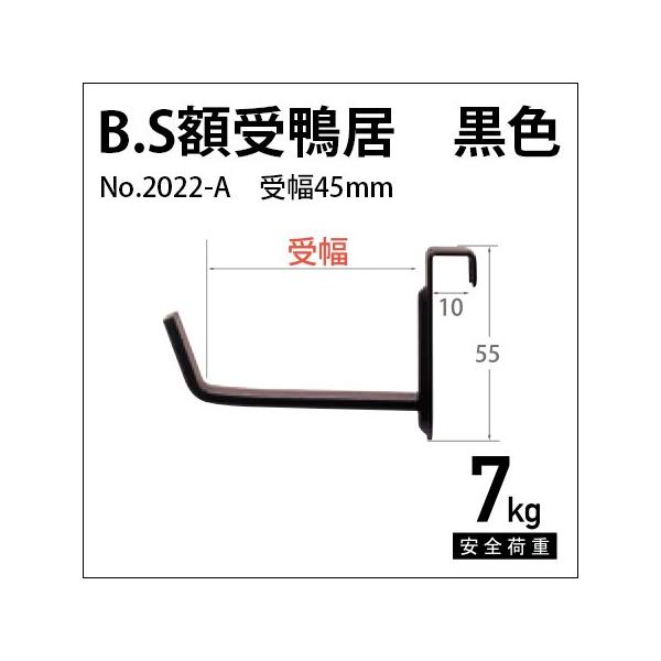 z B.S.z󊛋 45mm Fi21gj No.2022-A H|