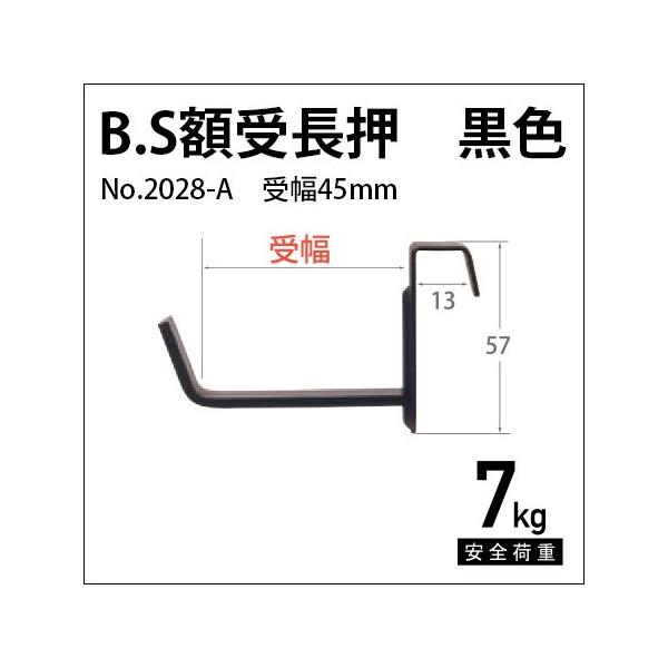 z B.S.z󒷉 45mm Fi21gj No.2028-A H|