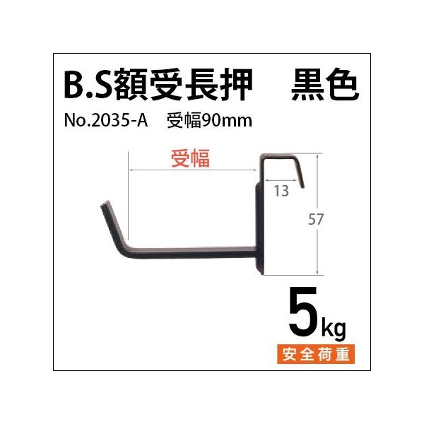 z B.S.z󒷉 90mm Fi21gj No.2035-A H|