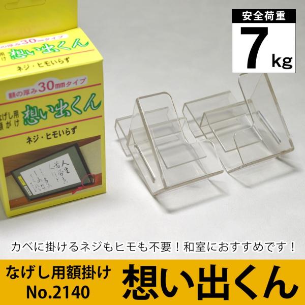 lWEBsviȂjpz| zoi20`30mm/15mmjω׏d7kg No.2140 H|